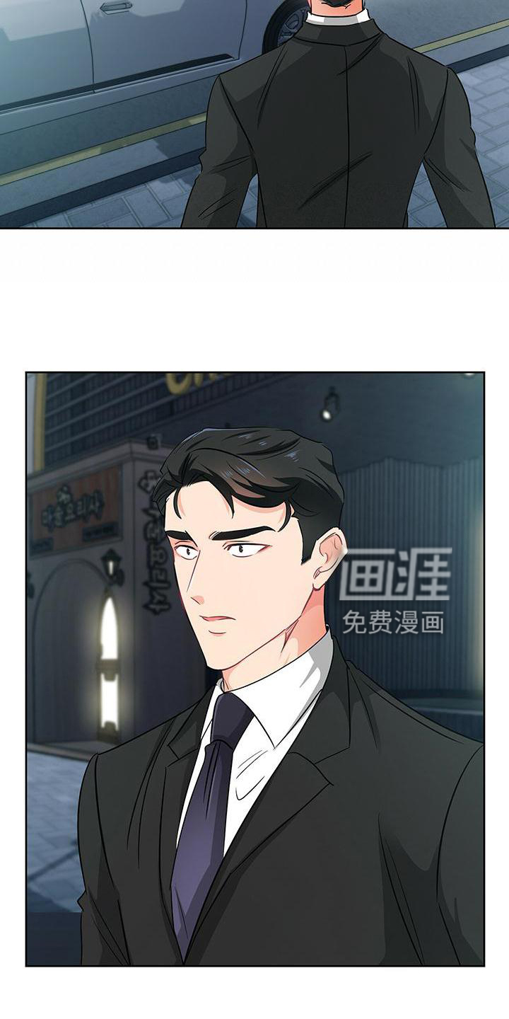 第79话20