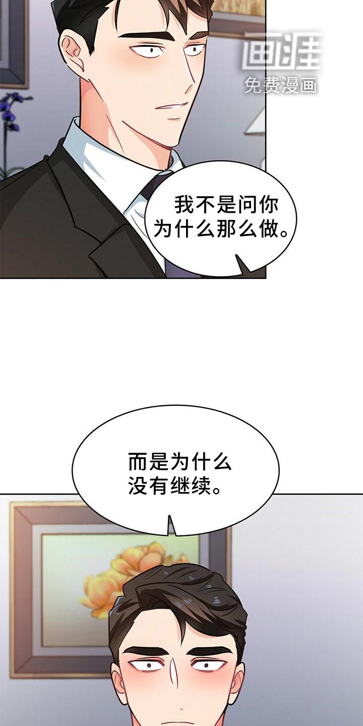 第78话19