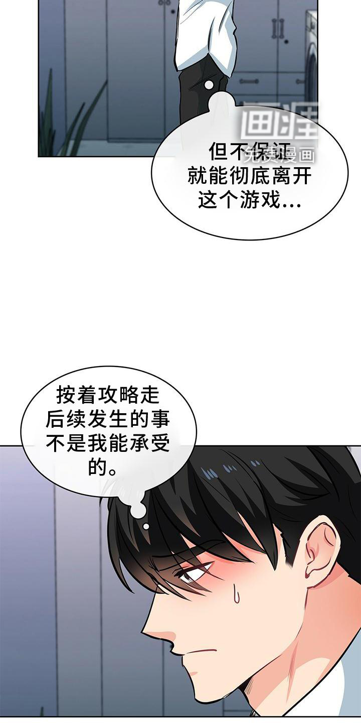 第75话9