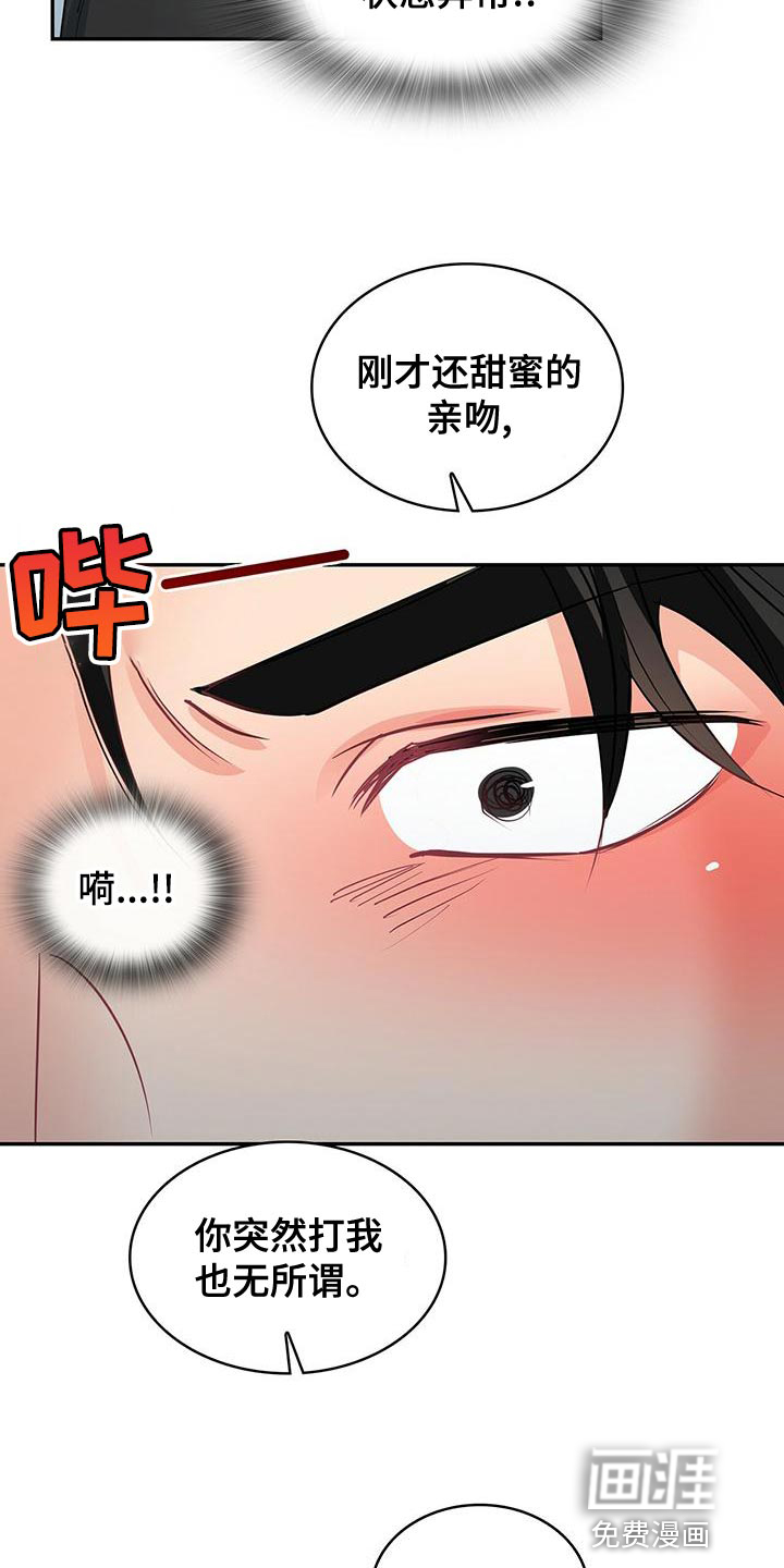 第73话16