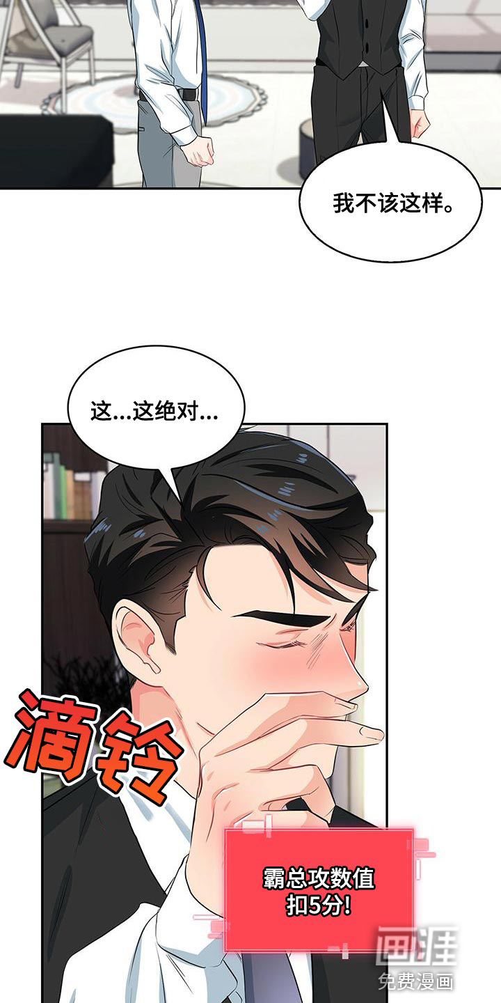 第71话2