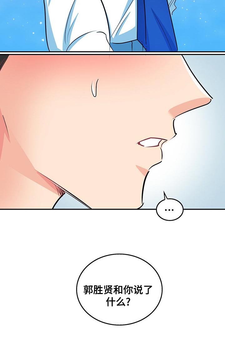 第69话26