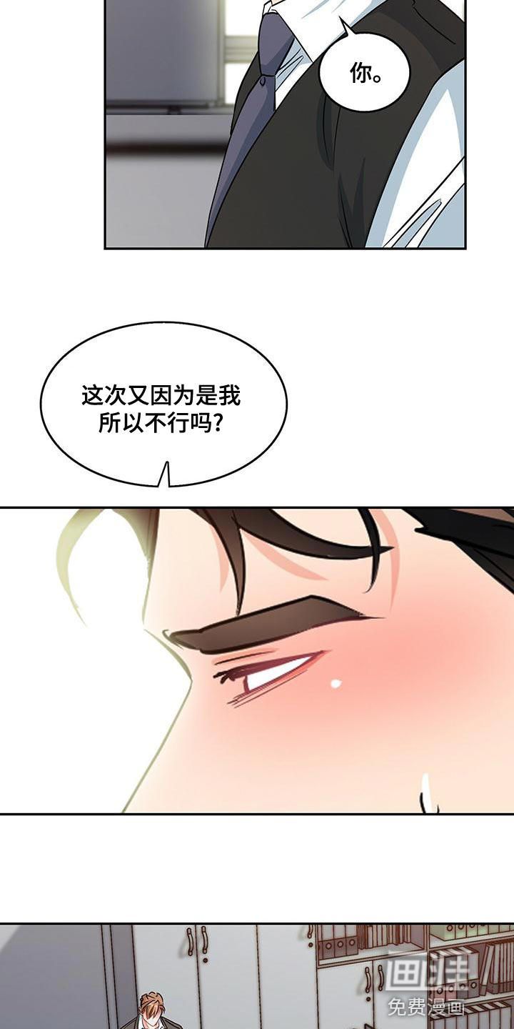 第69话19