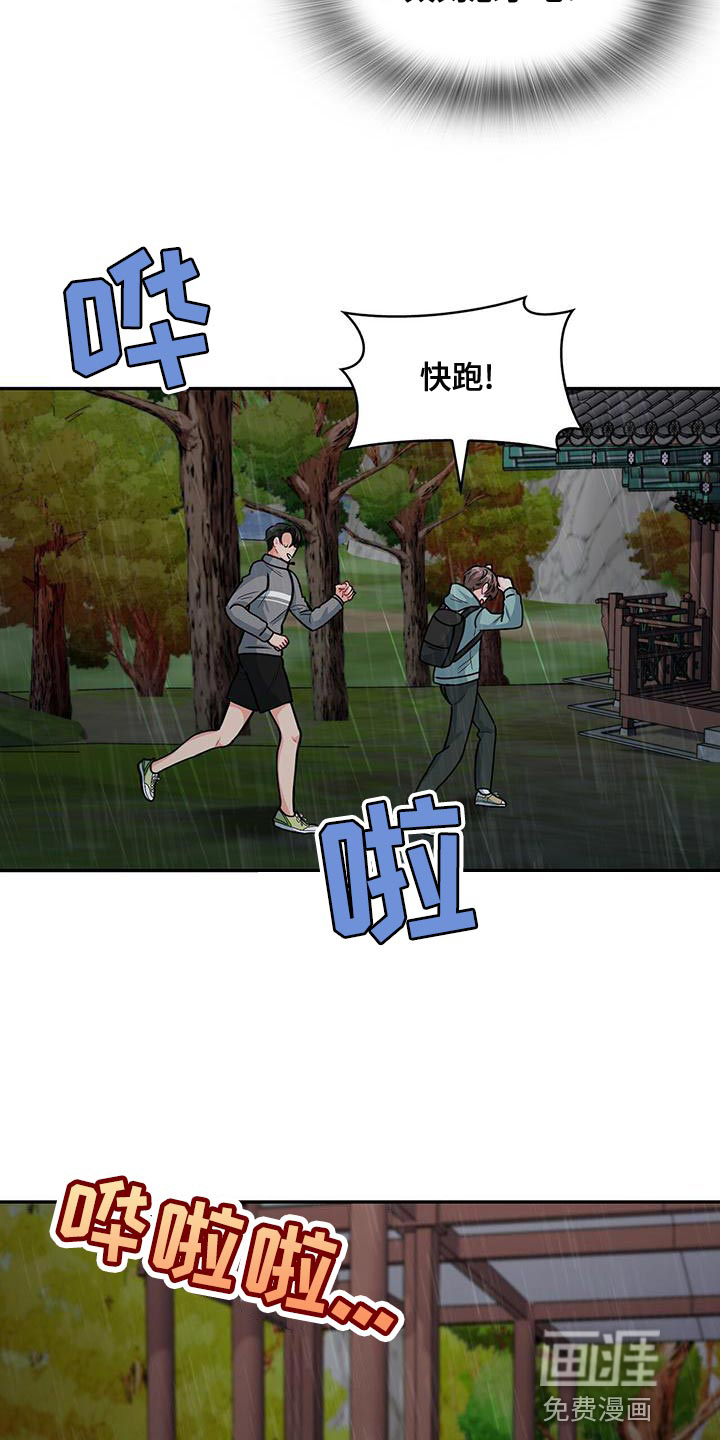 第66话16
