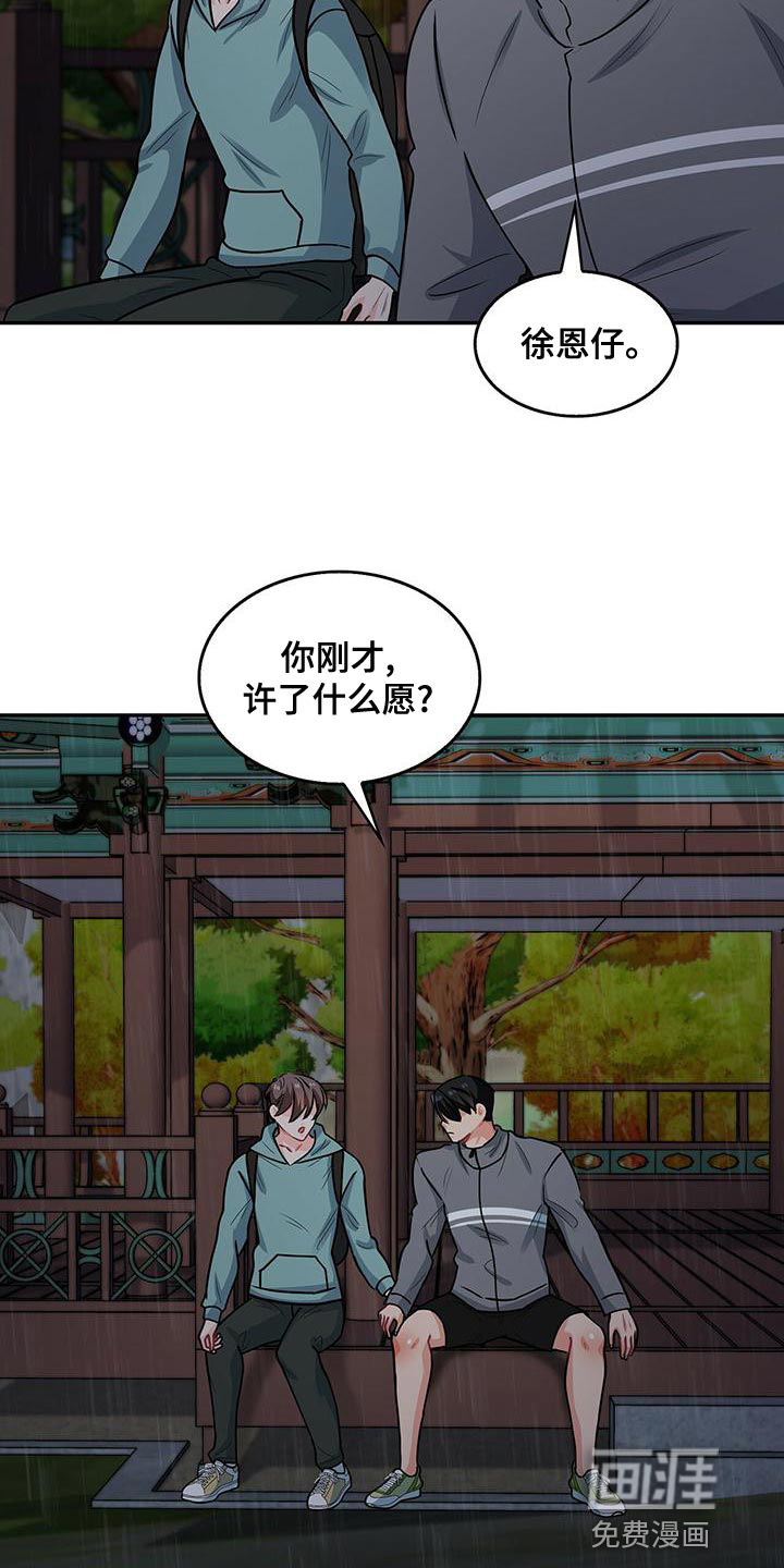 第66话21