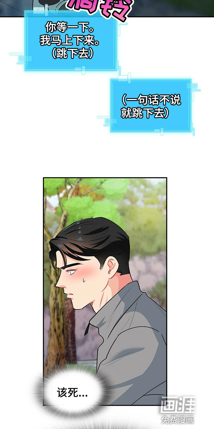 第65话18