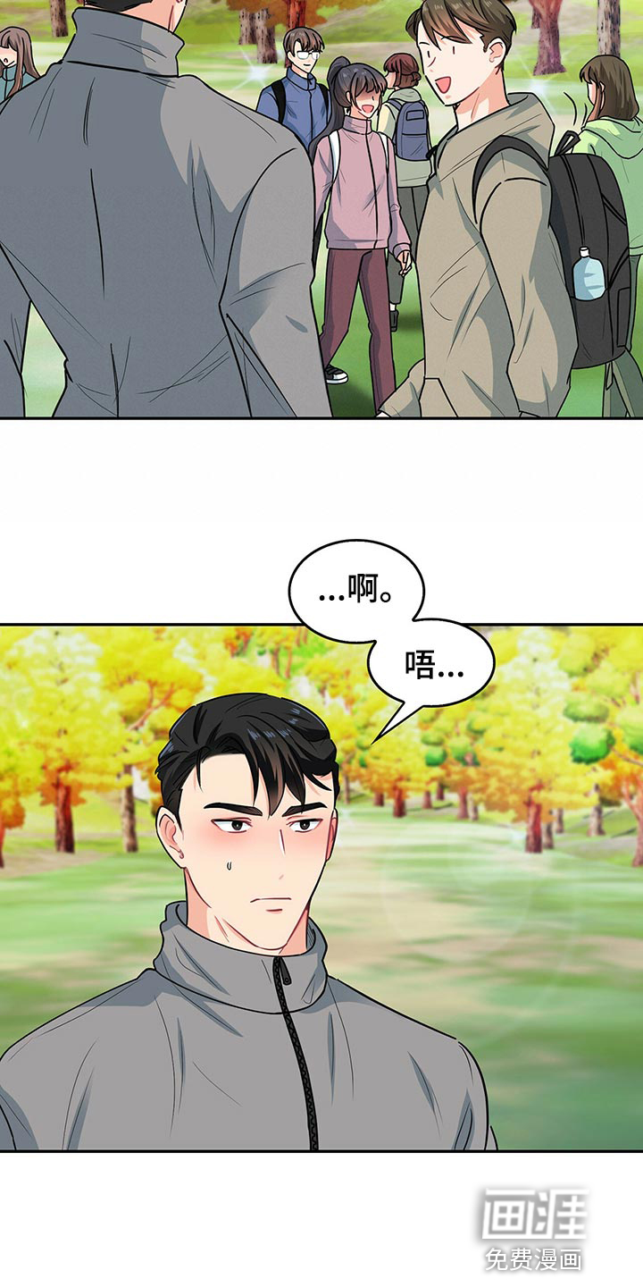 第65话4