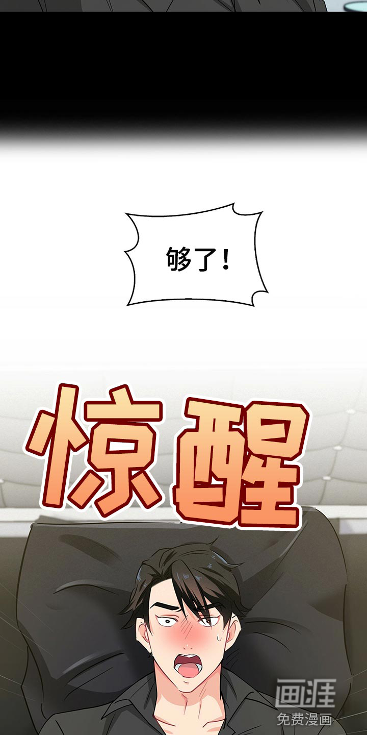 第57话6
