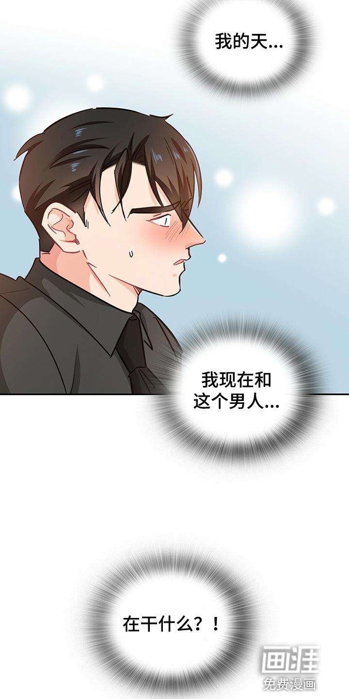 第55话16