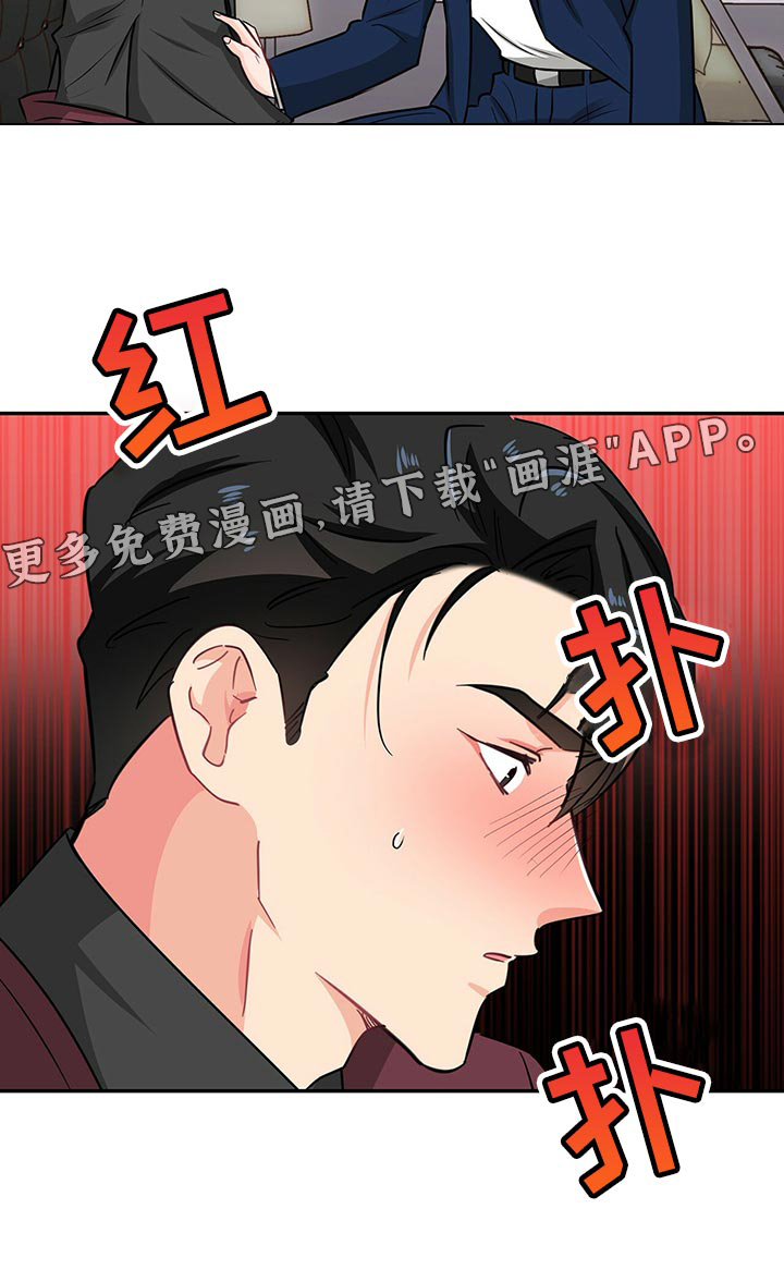 第54话23