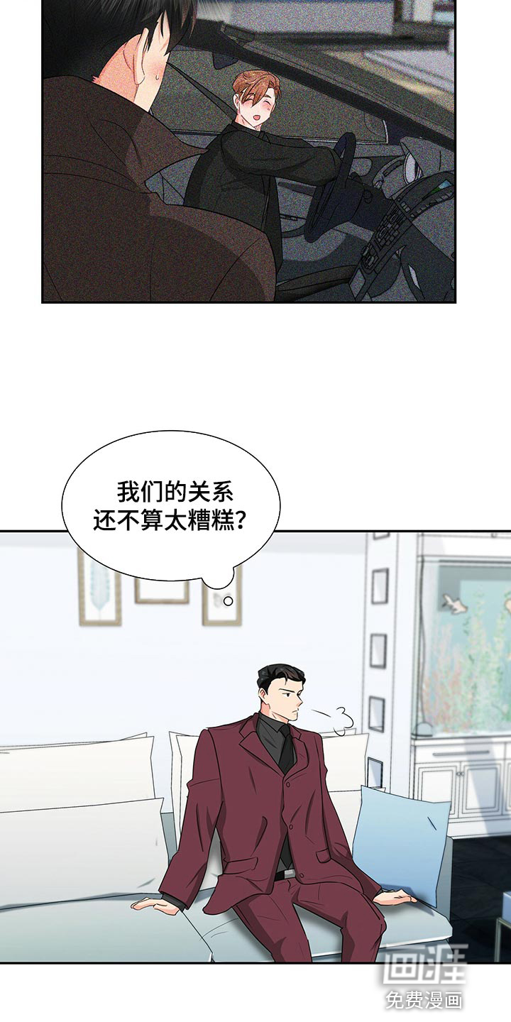 第51话11