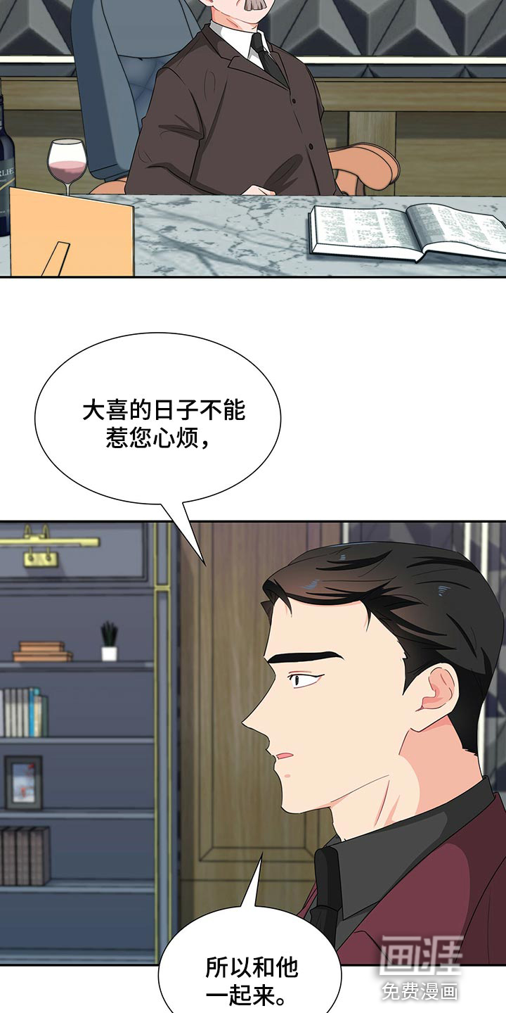 第49话19