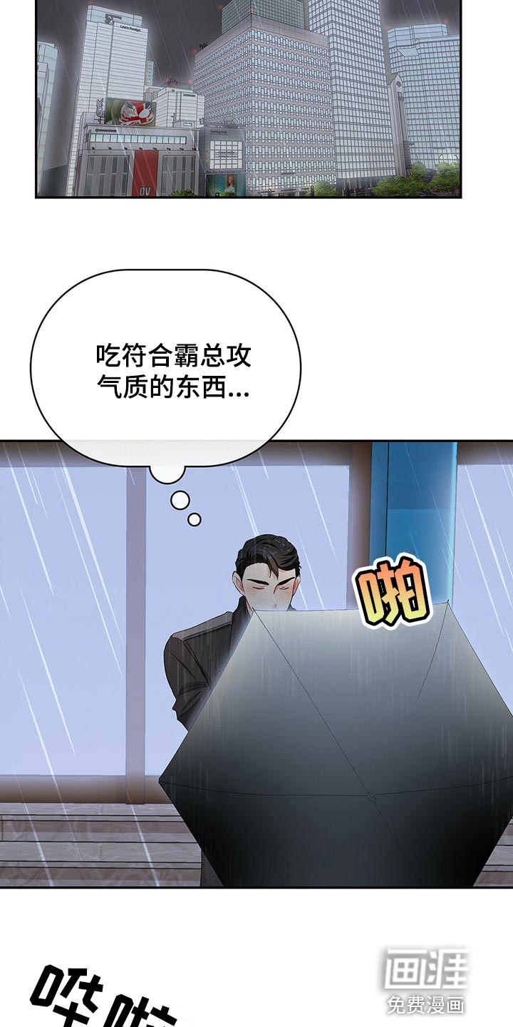 第43话20