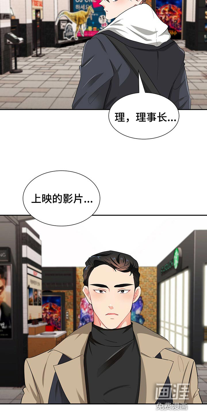 第41话15