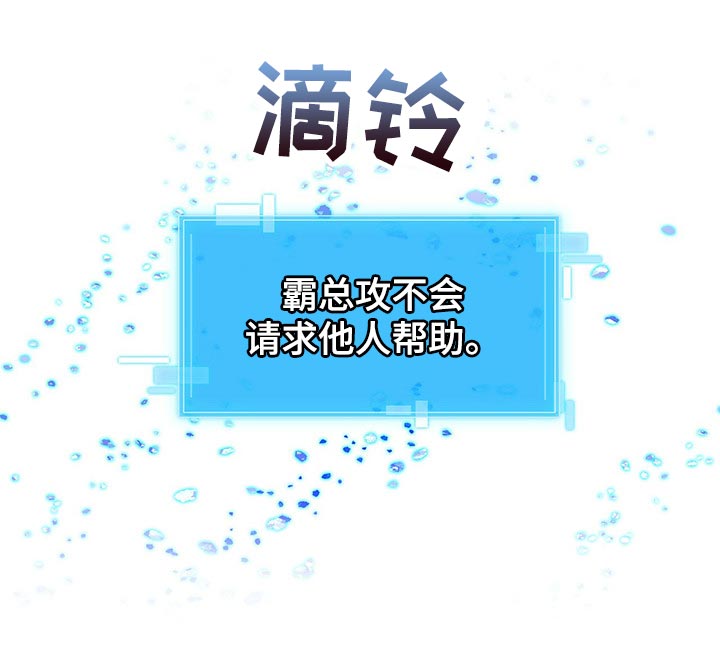 第41话23