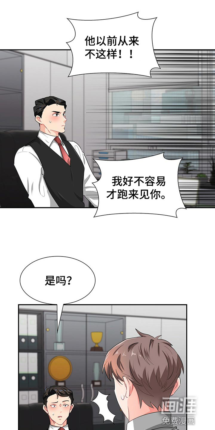 第39话4