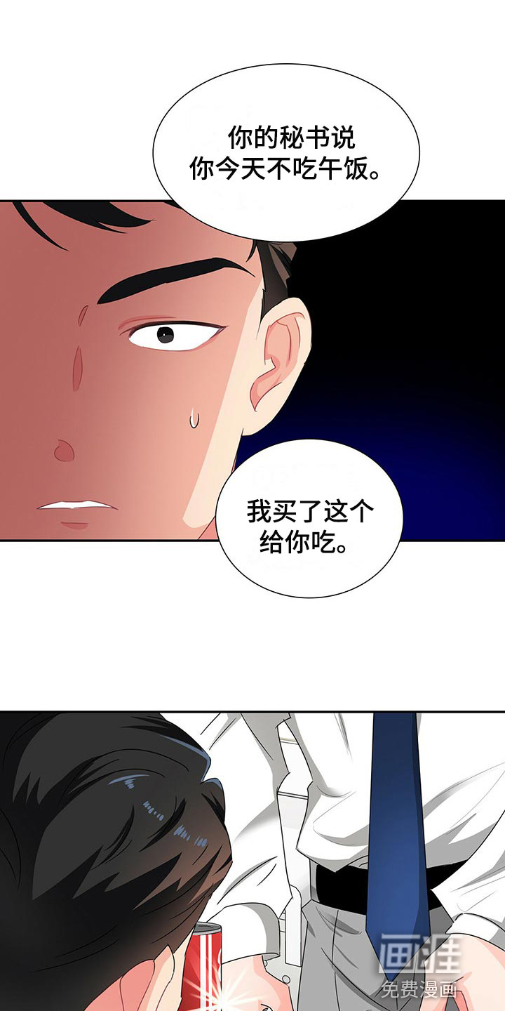 第39话11