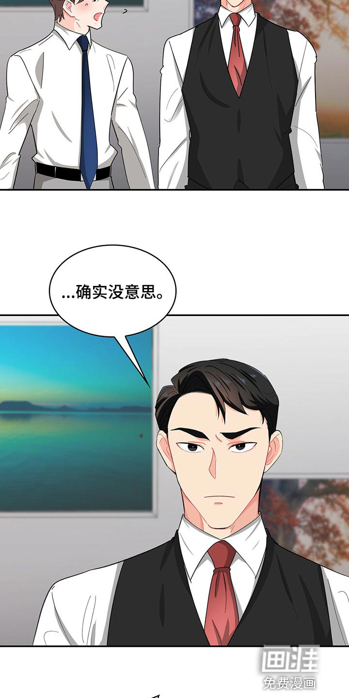 第36话2