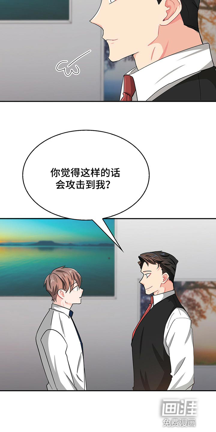 第36话4