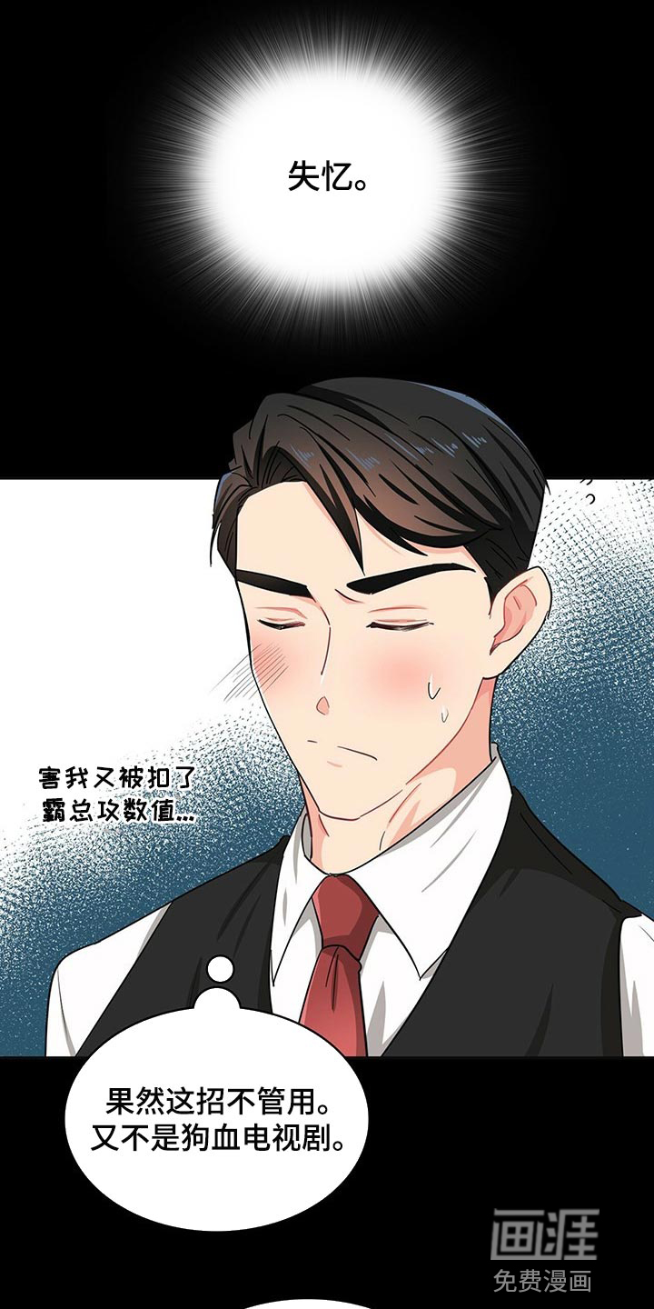第35话2