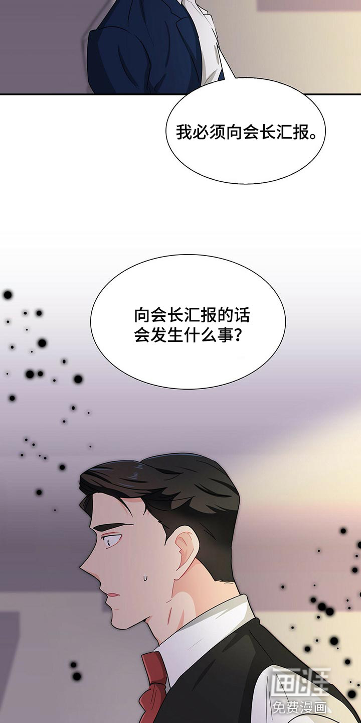 第34话8