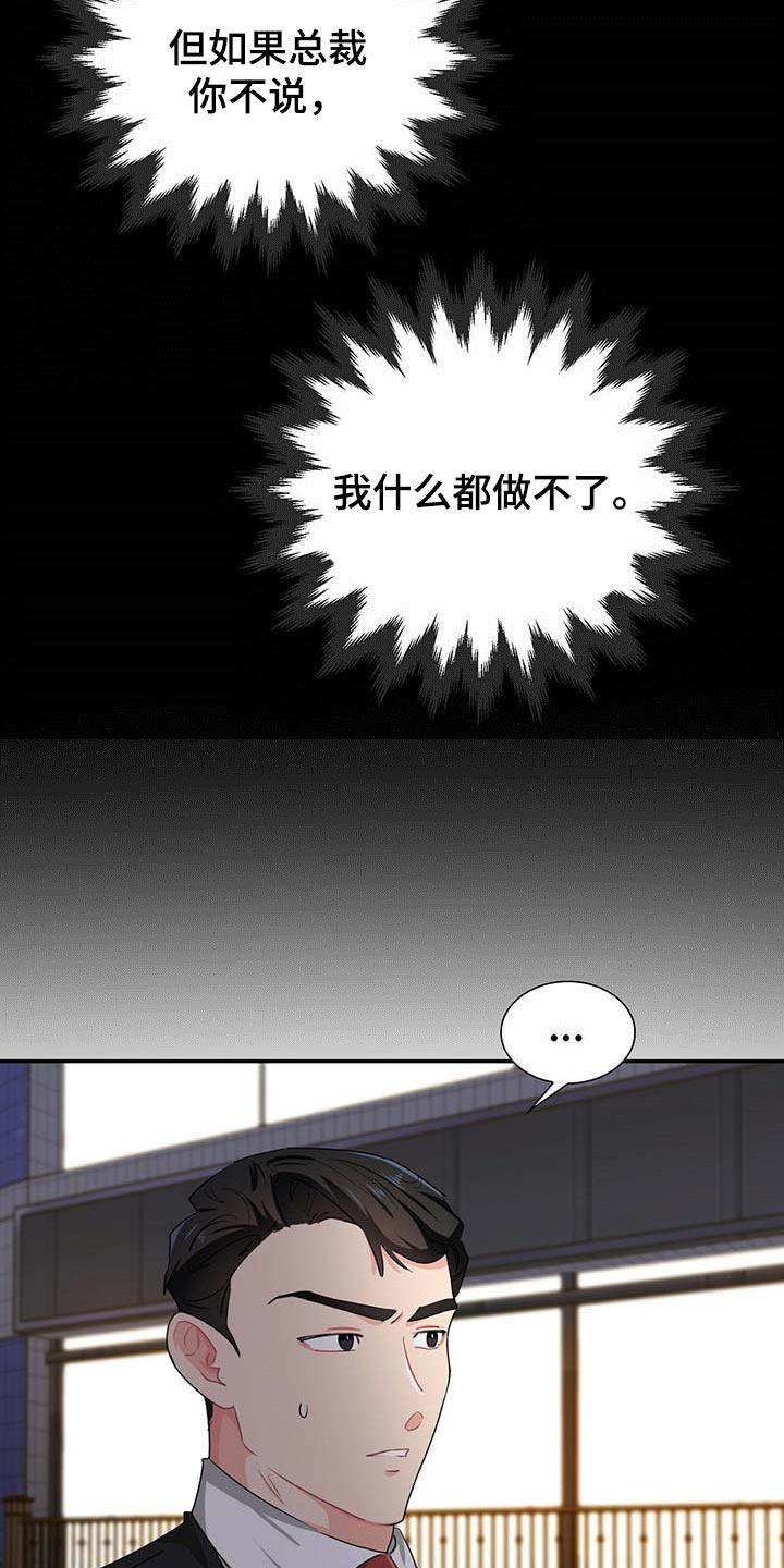 第30话7