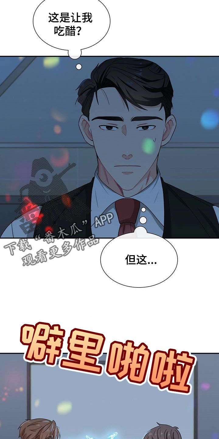 第29话22