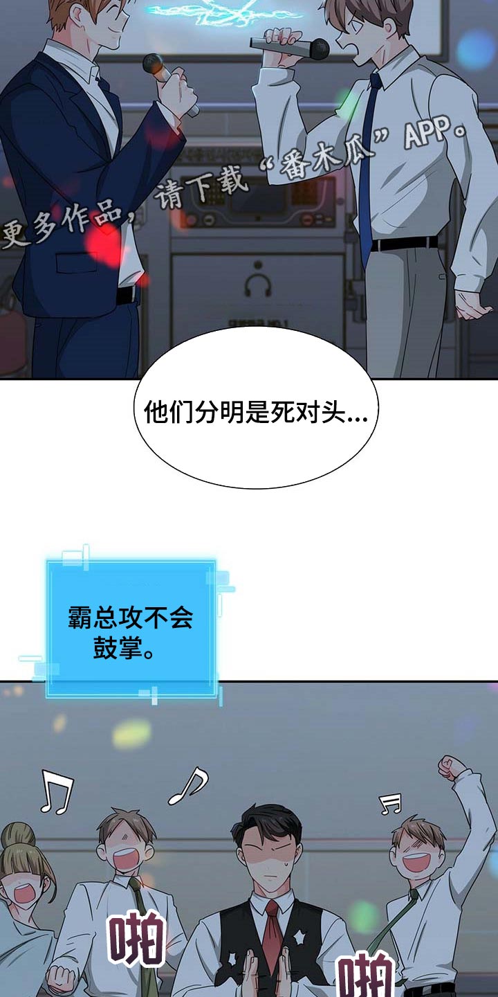 第29话23