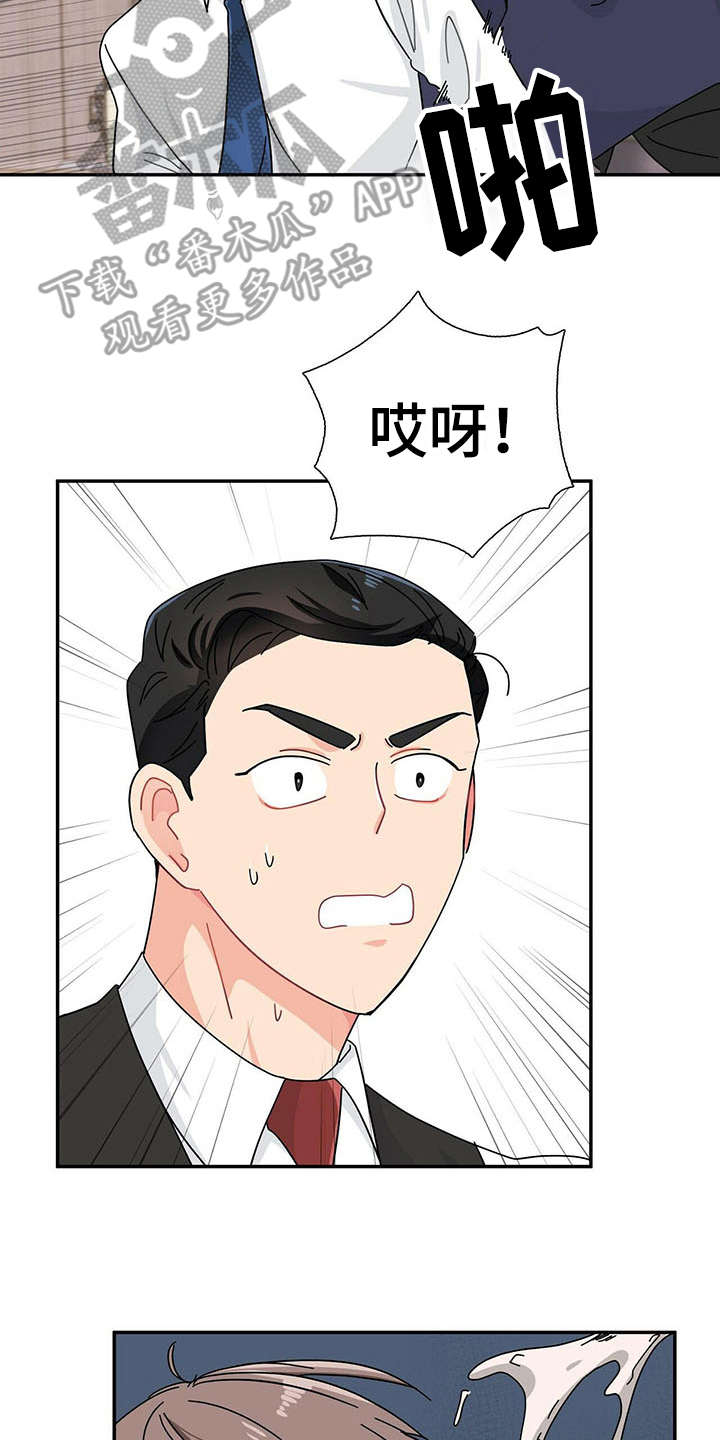 第8话2