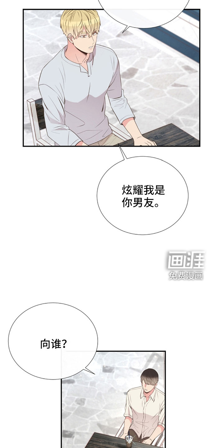 第105话13