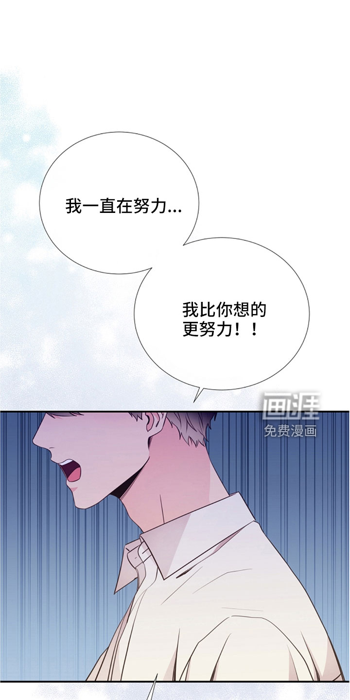 第105话16