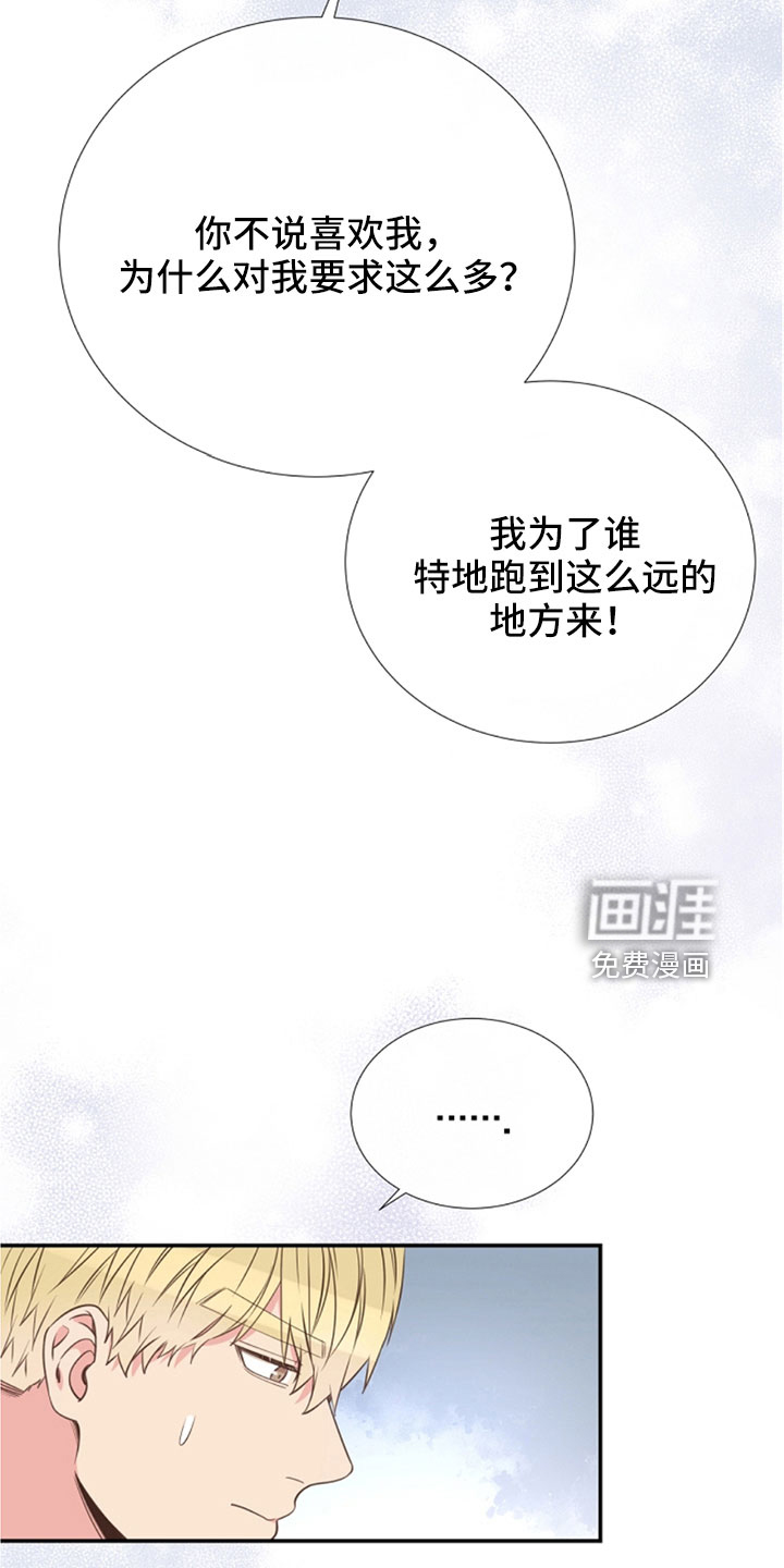 第105话17