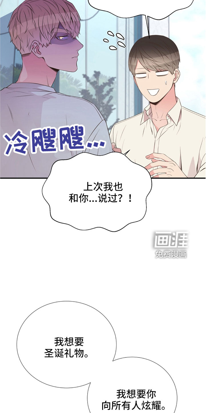 第105话12