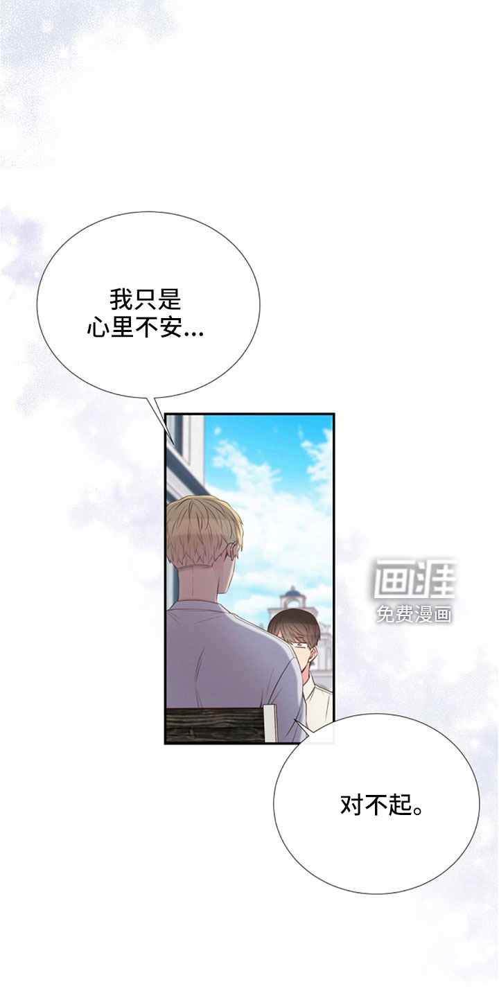 第105话18