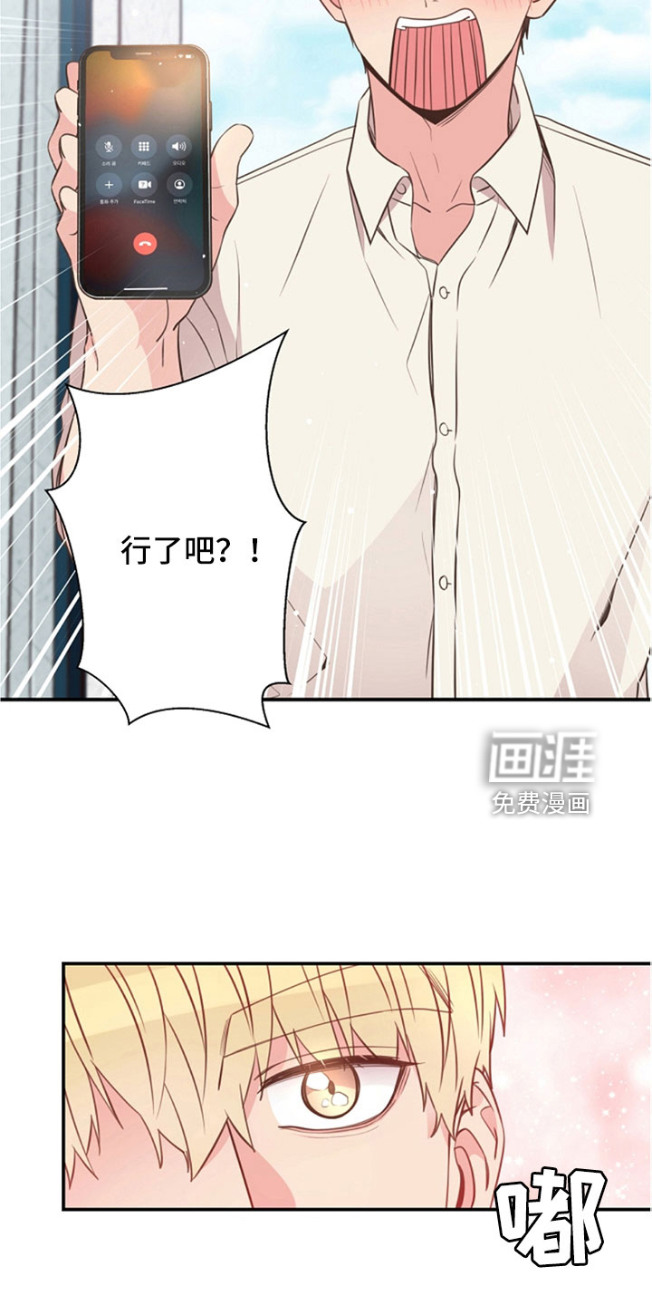 第105话22