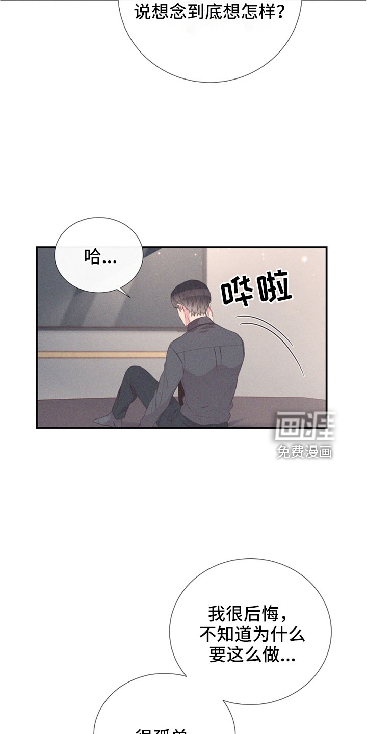 第105话2