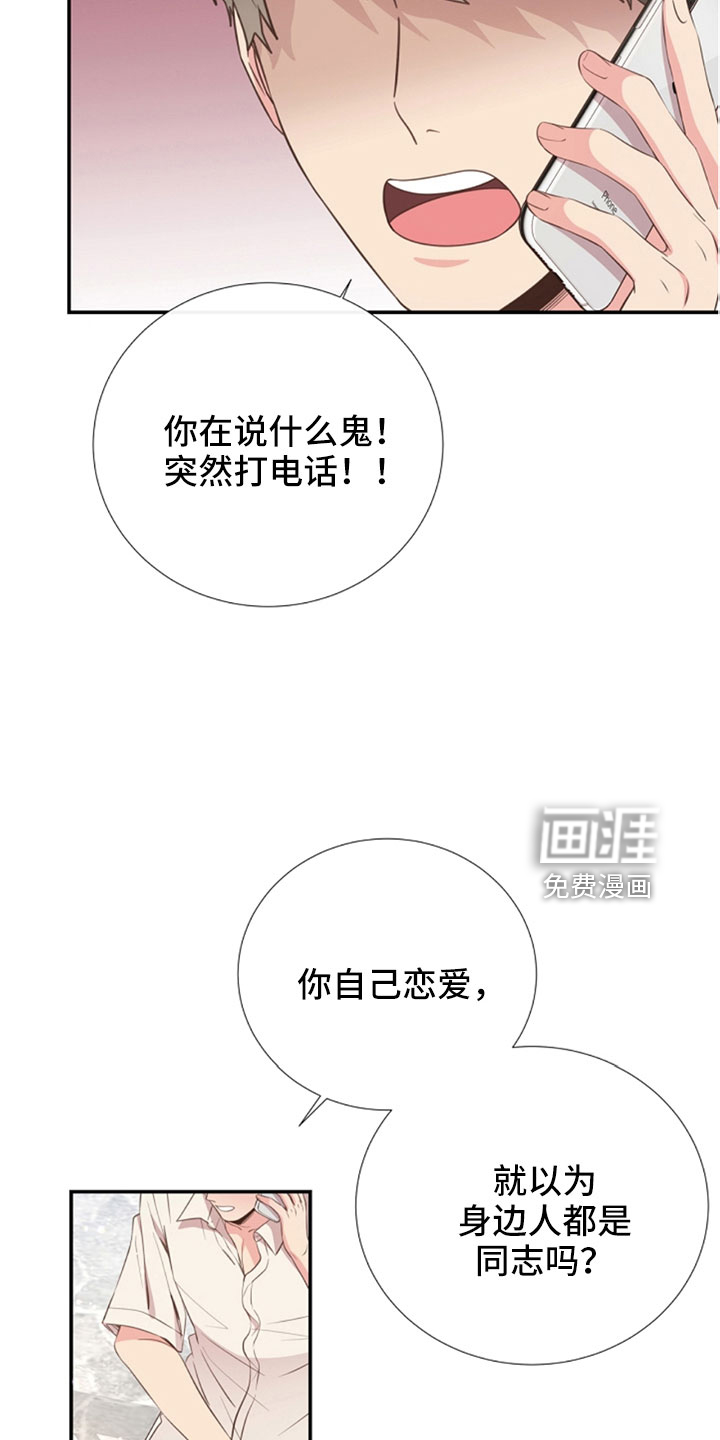 第104话3