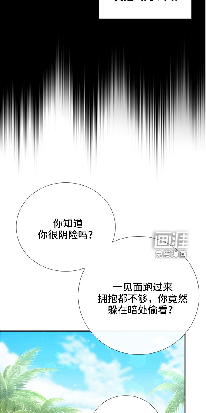 第104话23