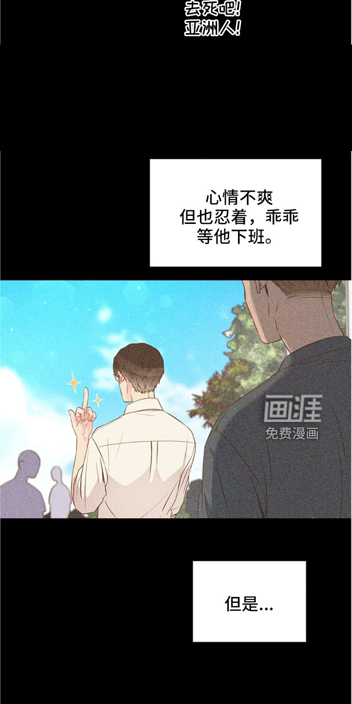 第104话20