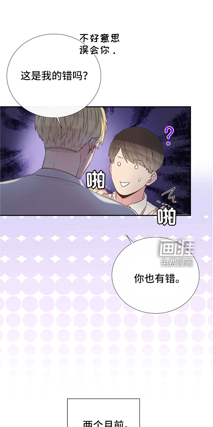 第104话26
