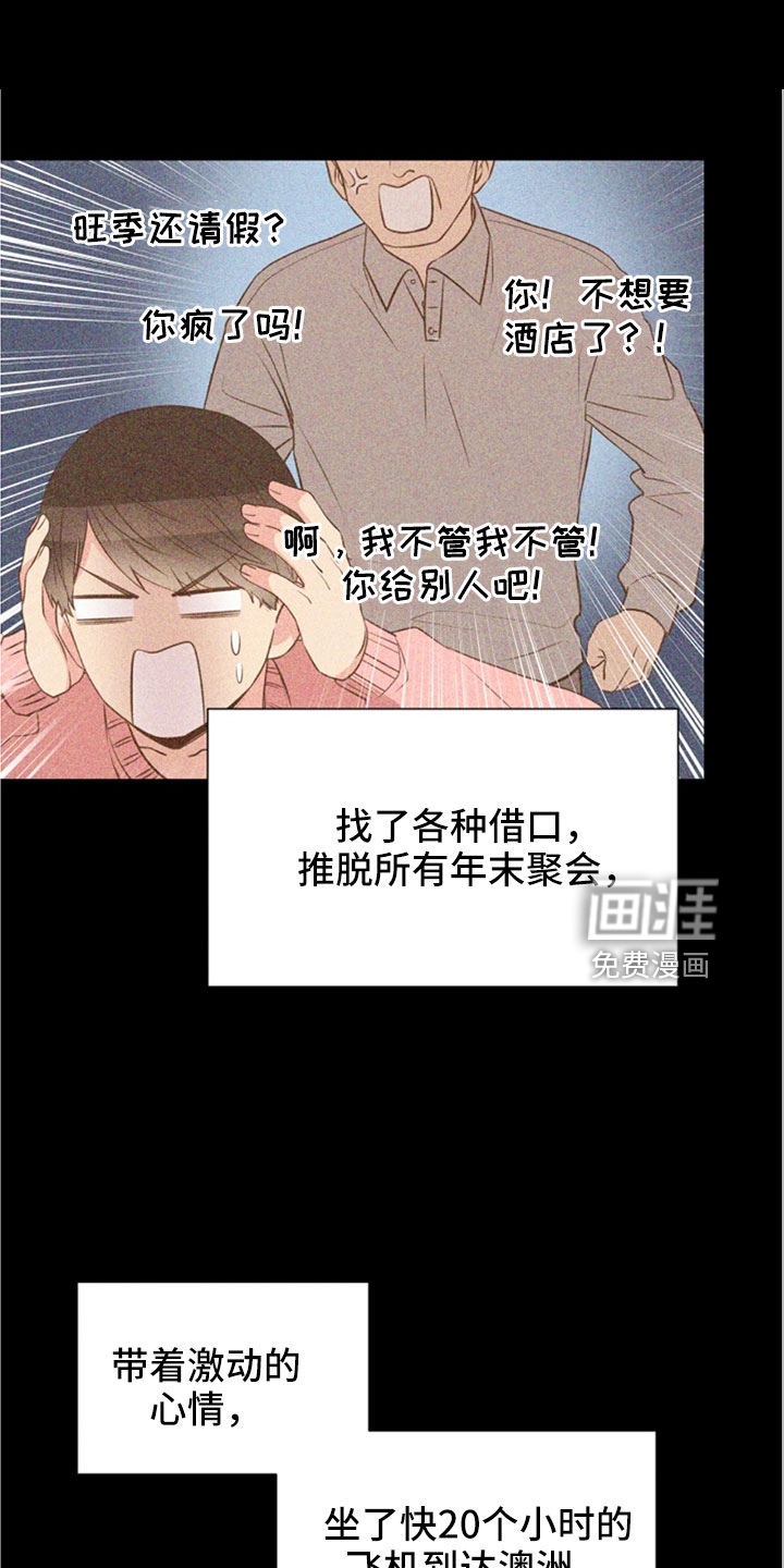 第104话15