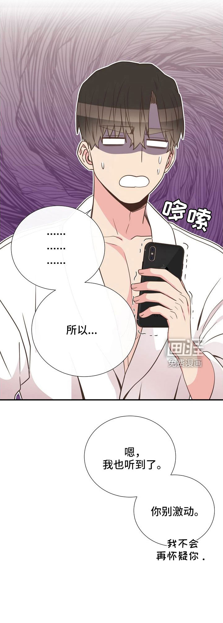 第103话28