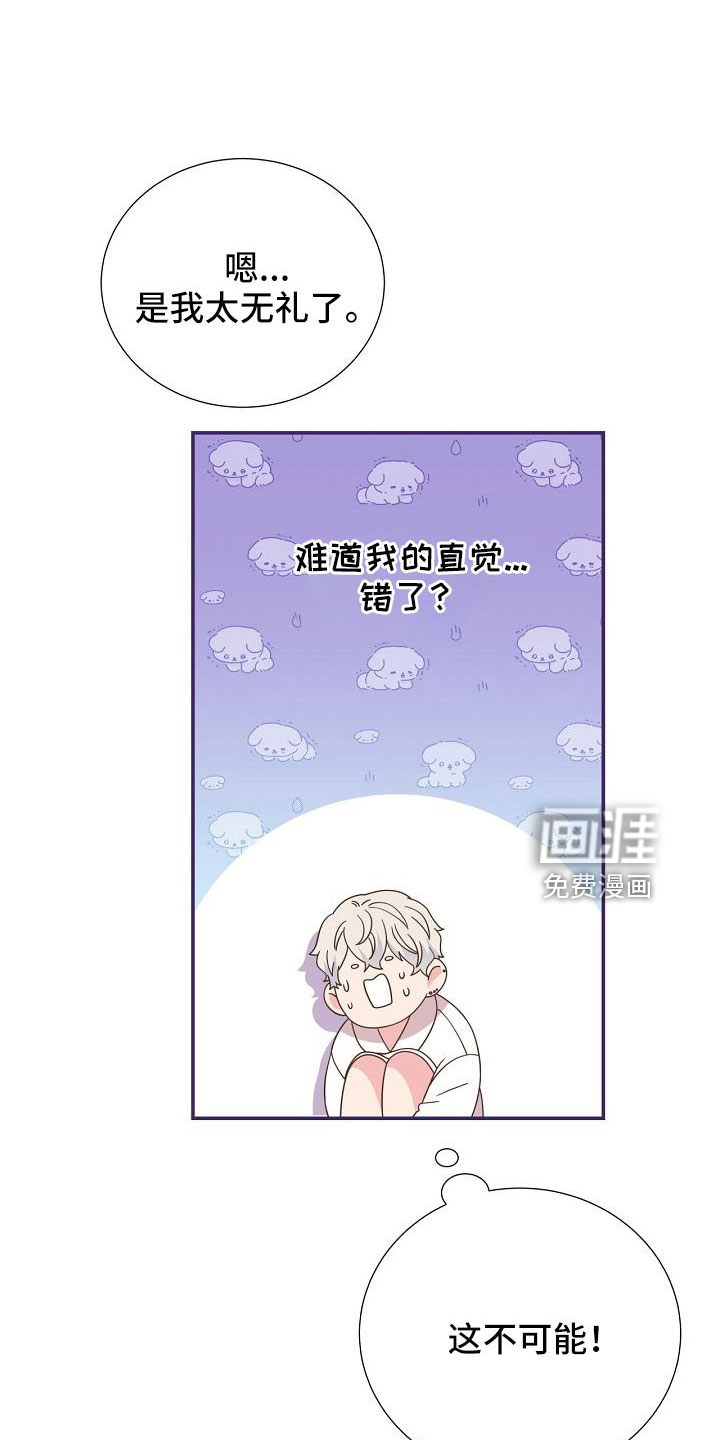 第103话14