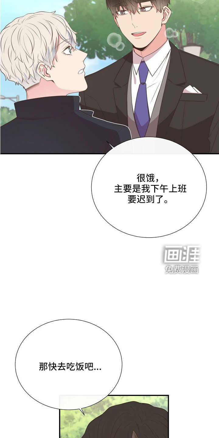 第101话20