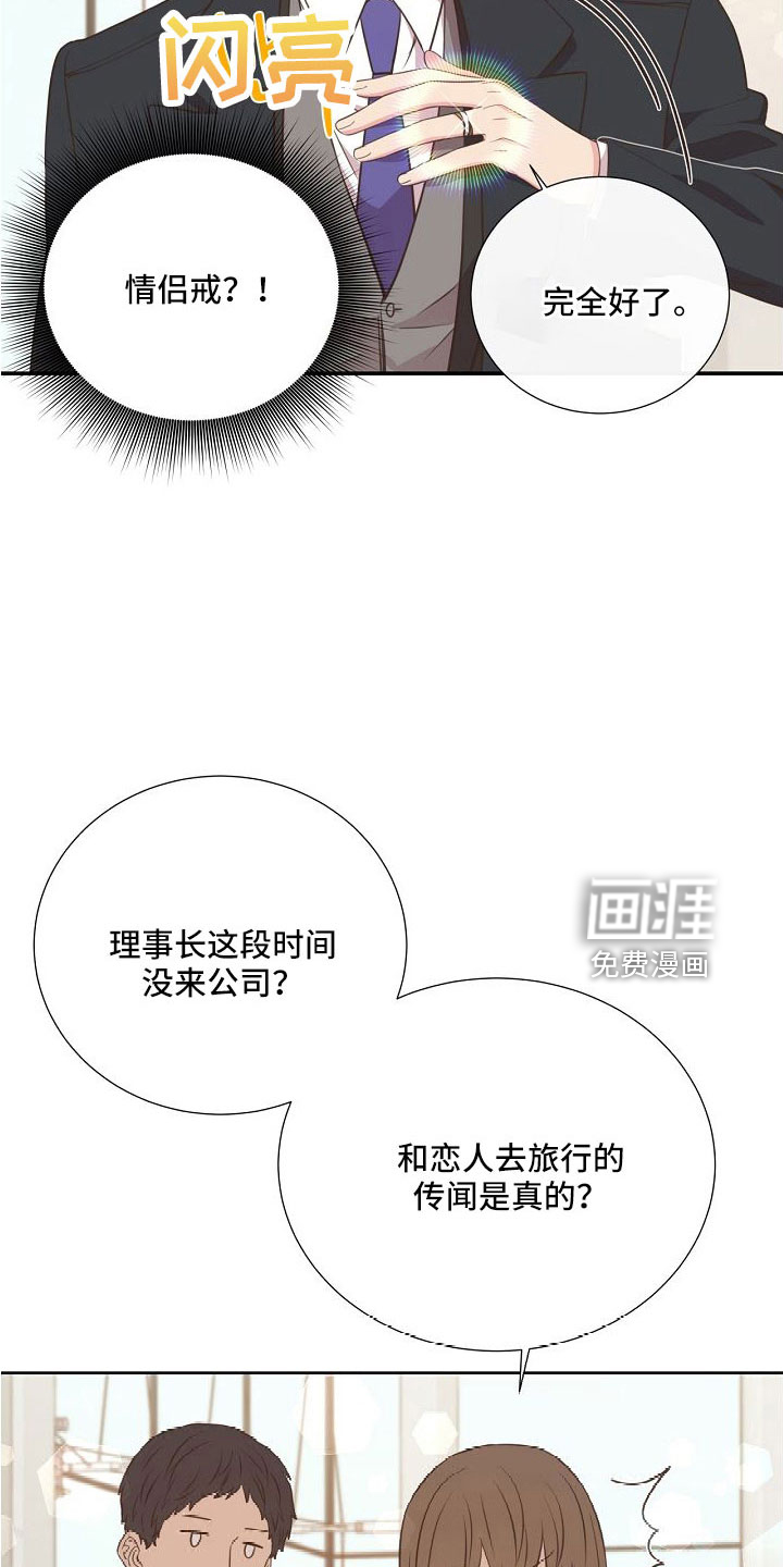 第101话14
