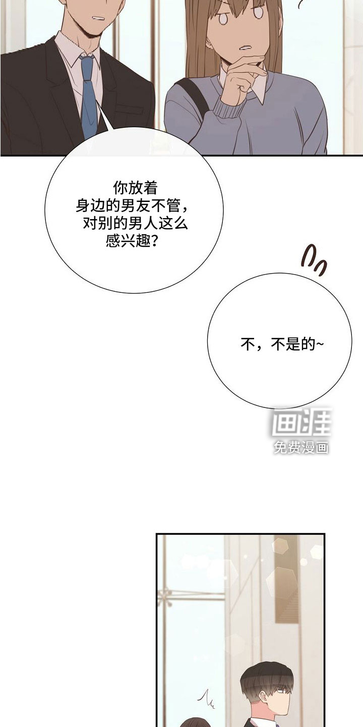 第101话15