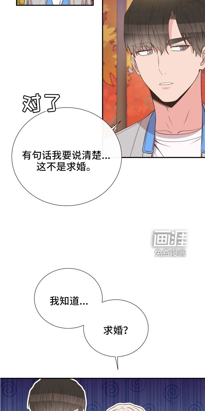 第100话27