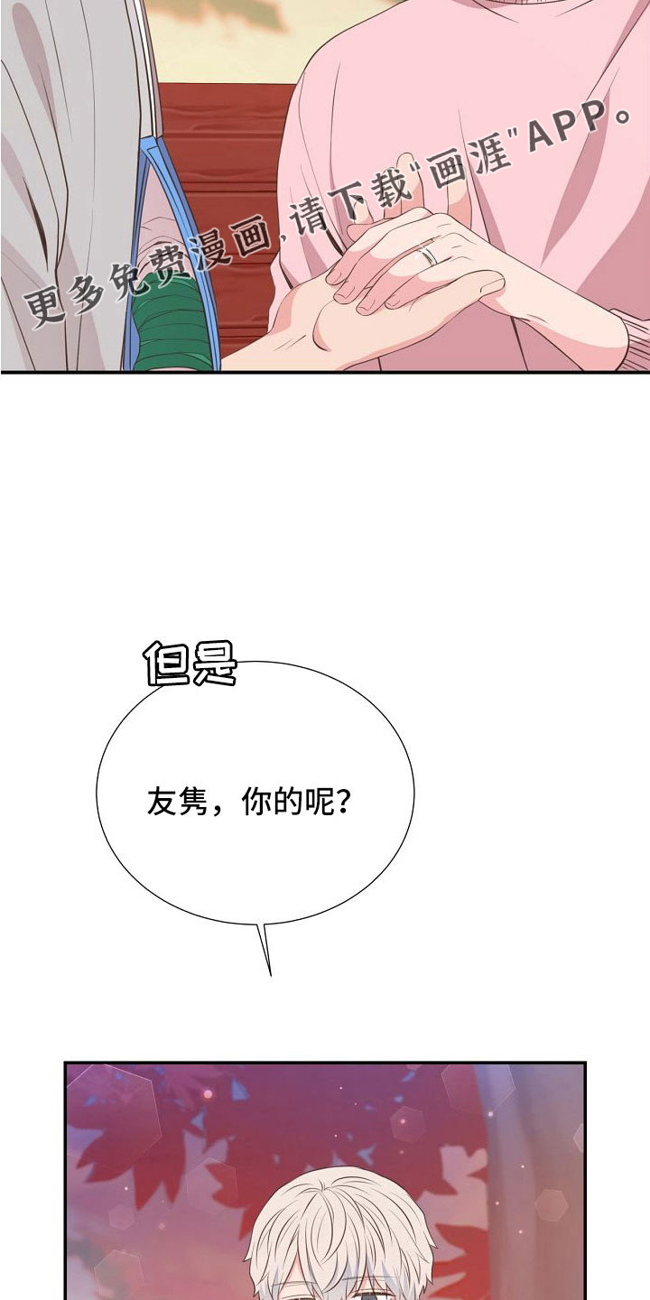第100话21