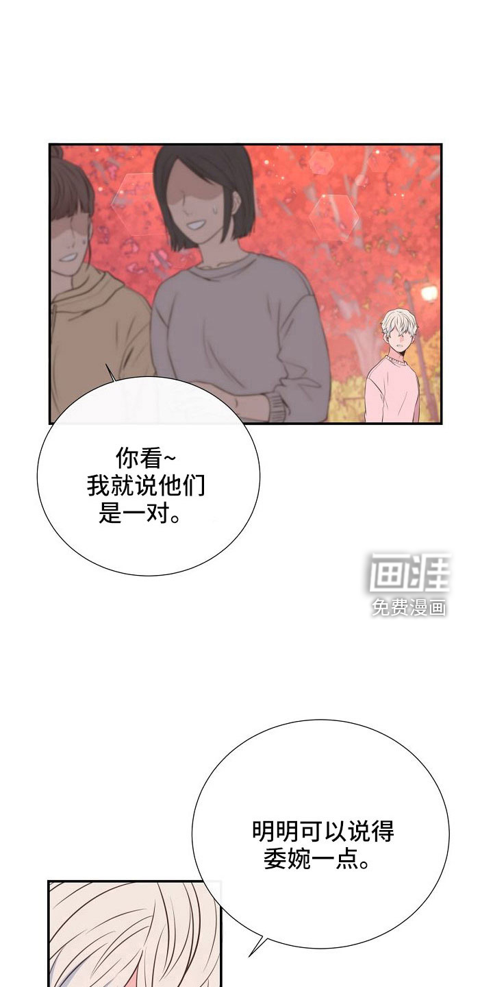 第99话1