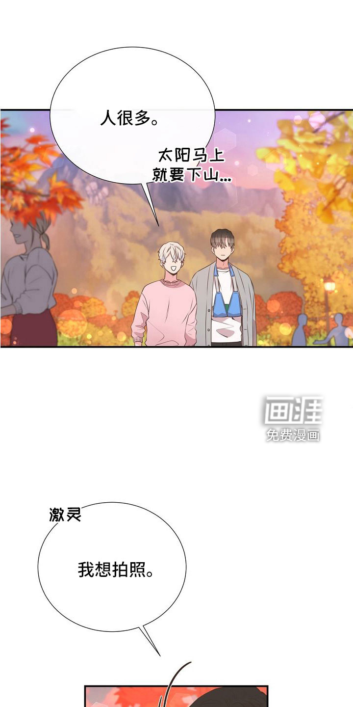 第98话14